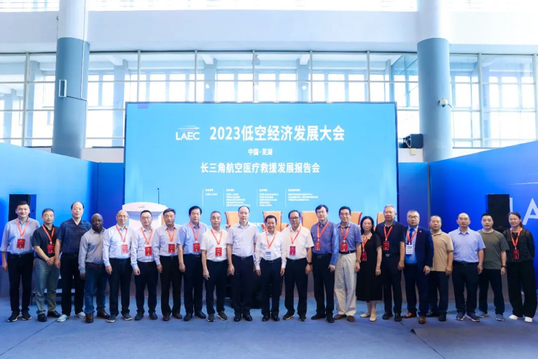 美邦通航亮相2023低空经济发展大会